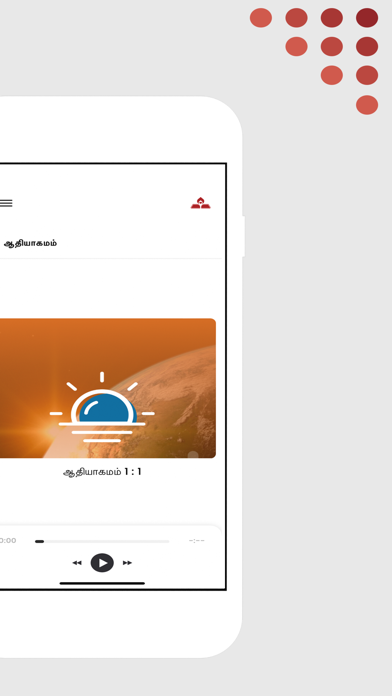 Tamil Bible & Studies Screenshot