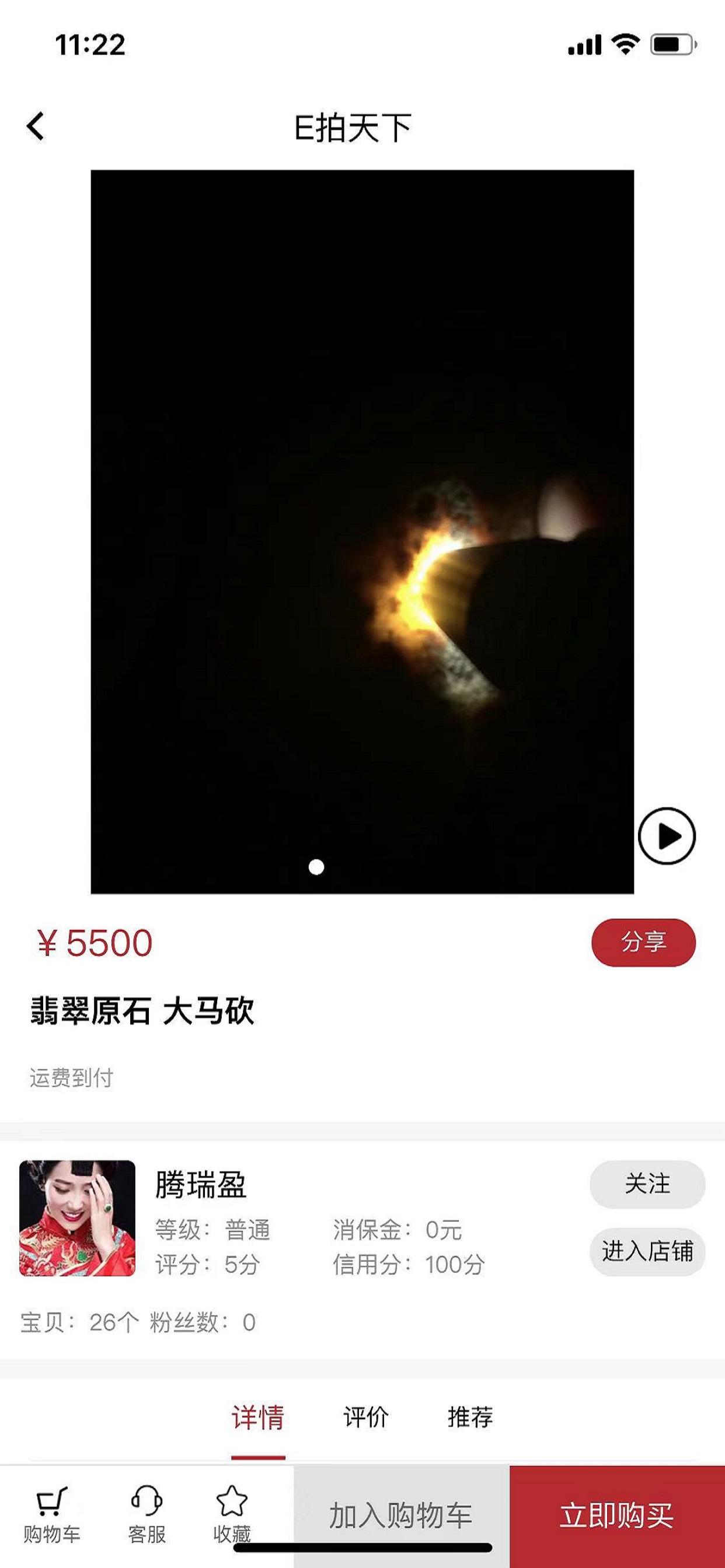 E天下