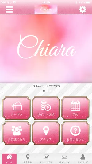 Chiara 公式アプリ screenshot 1