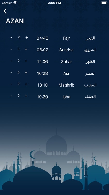 E-Zikr screenshot-6