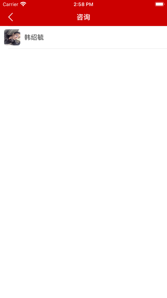 #3. 庚时代教育 (iOS) 由: 杭州络绎网络科技有限公司