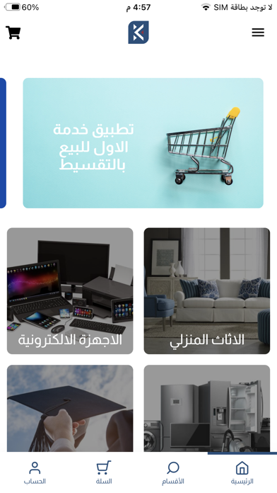 Khidmah Screenshot