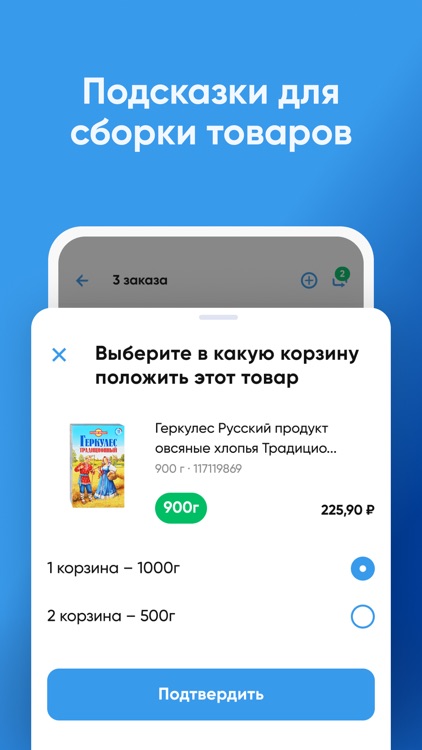 LO Service screenshot-4