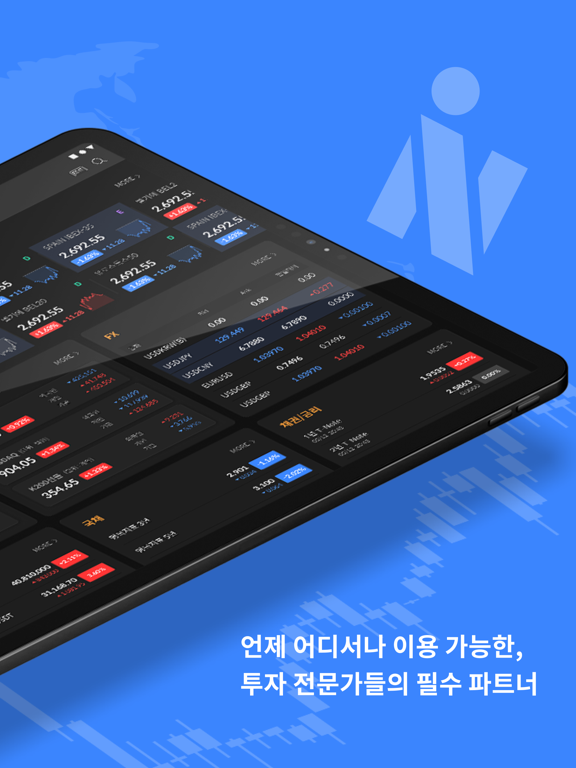 Screenshot #5 pour 스마트인포맥스3