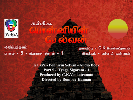 Screenshot #4 pour Ponniyin Selvan 5 Audio Ofline