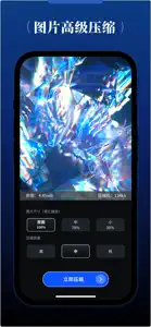 彩豆视频水印宝 – 神奇的水印处理工具 screenshot #5 for iPhone