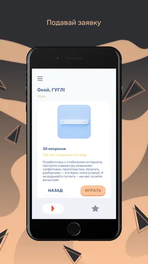 Quiz AI screenshot 2