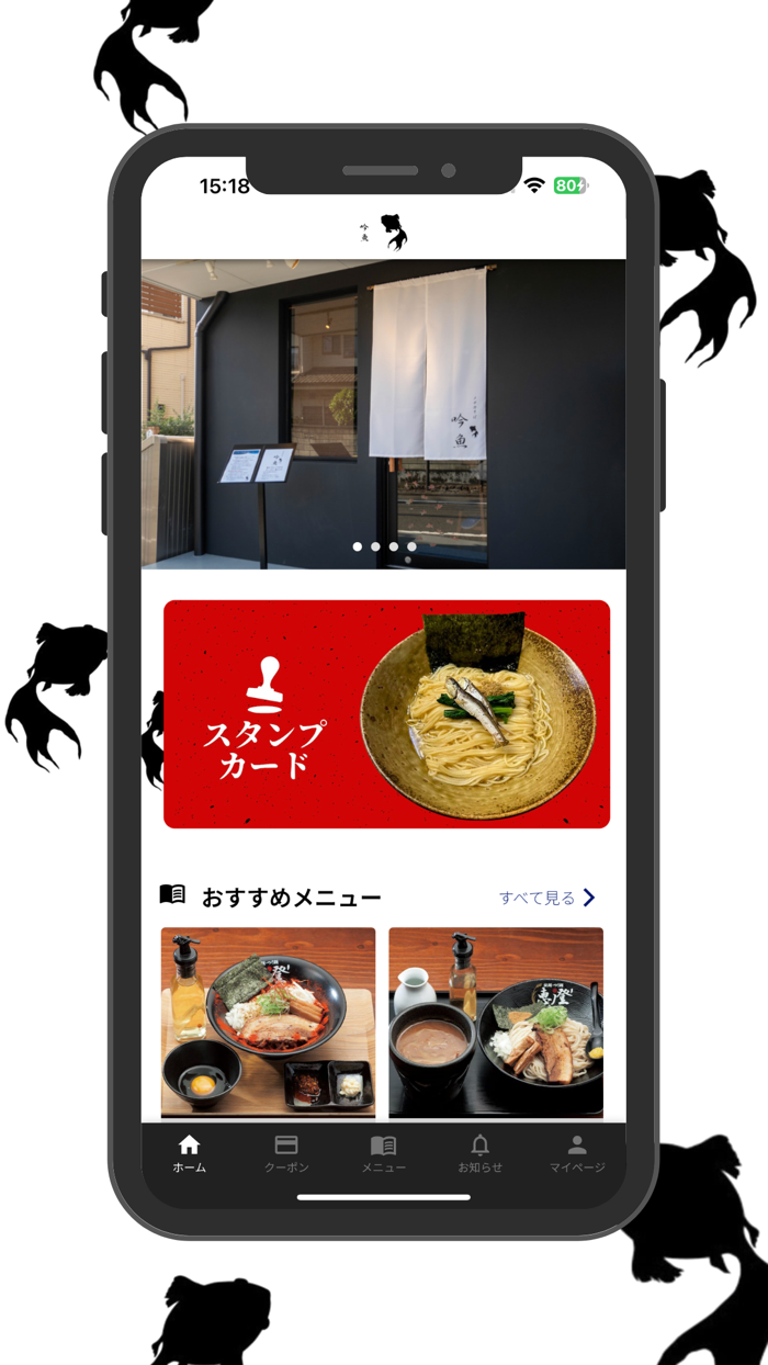 メヂカそば 吟魚