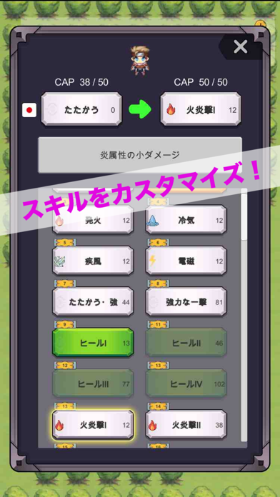 RPG〜１の目がでる確率〜のおすすめ画像5