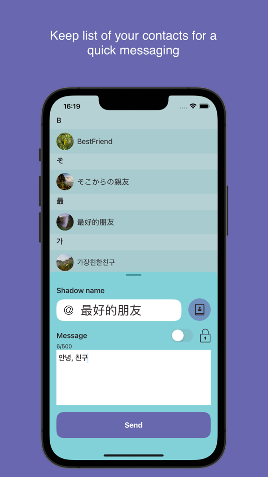 #4. ShadowTalk (iOS) Podle: Kirill Filippov