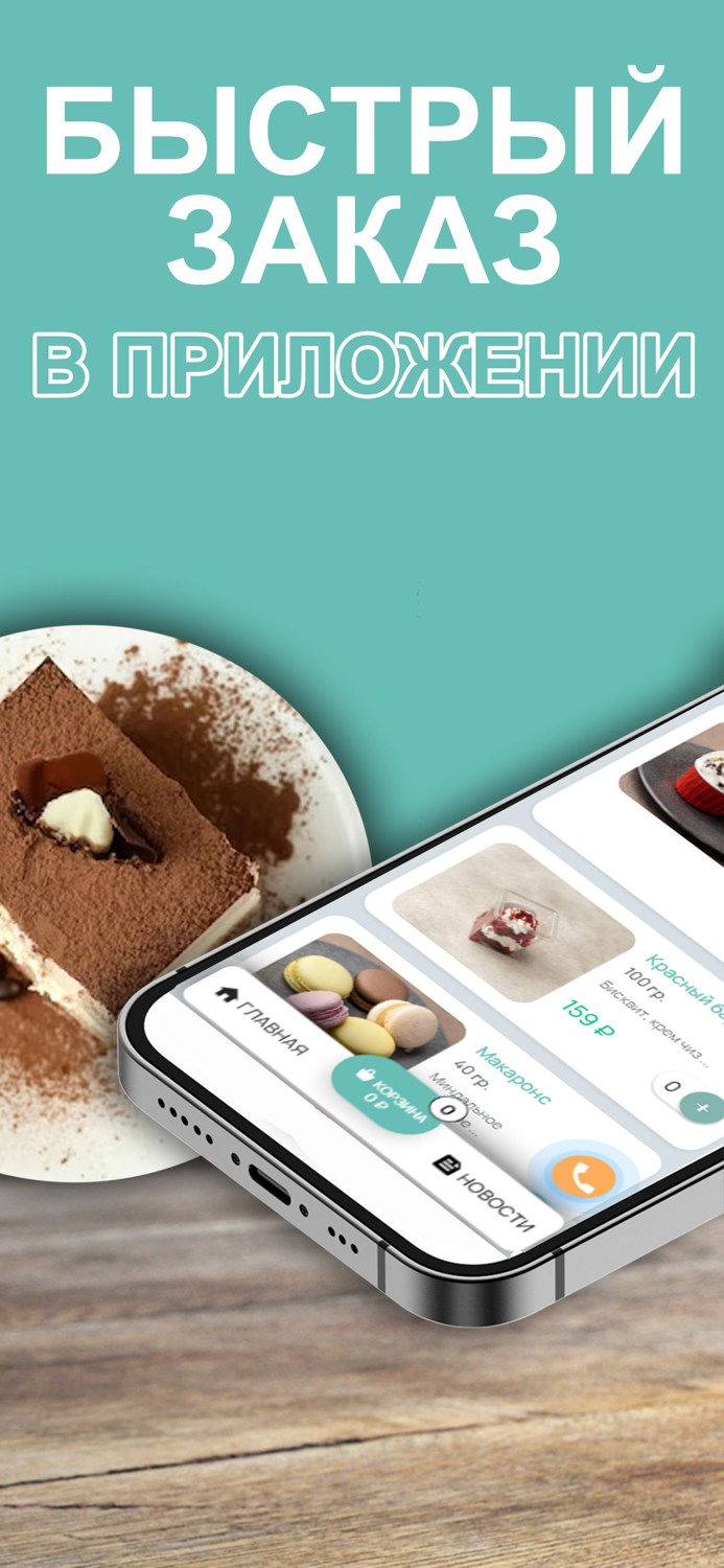 Булочки на Улочке