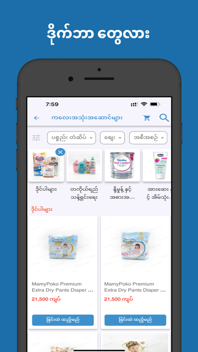 OneBox - Family Love Care Screenshot