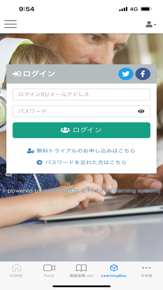#5. 山手学院Box (iOS) 由: 株式会社山手学院