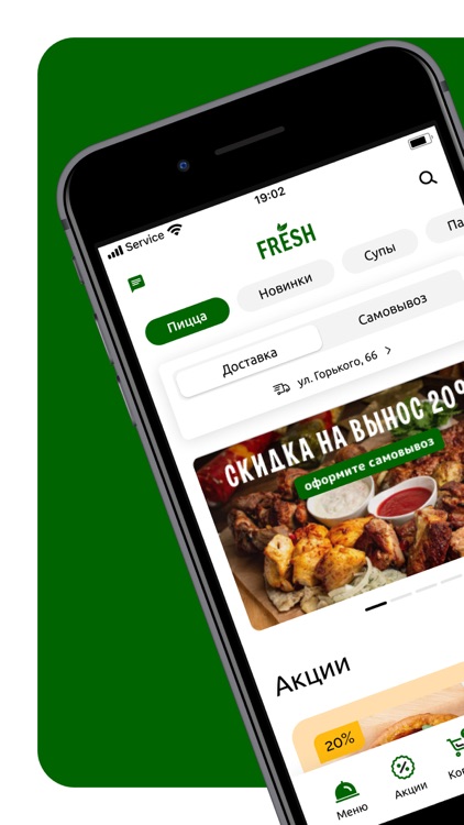 Fresh Гастробар