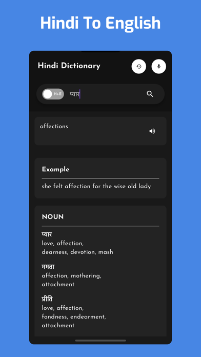 Hindi Dictionary. Screenshot