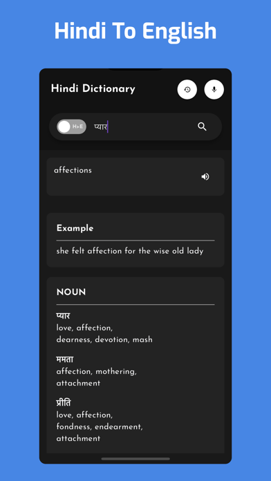 hindi dictionary+ translater Screenshot