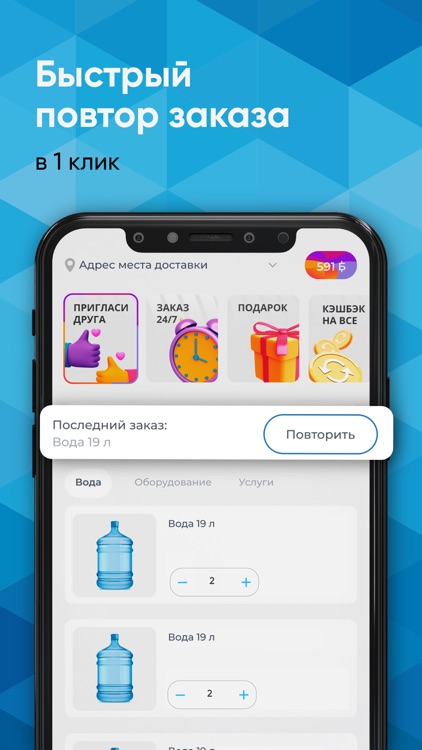 Вода Семь Озёр