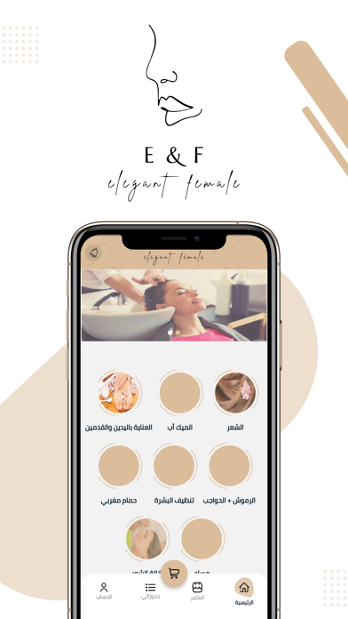 Elegant Female Screenshot