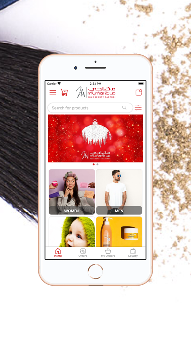 MyMakeUp - Jordan Screenshot