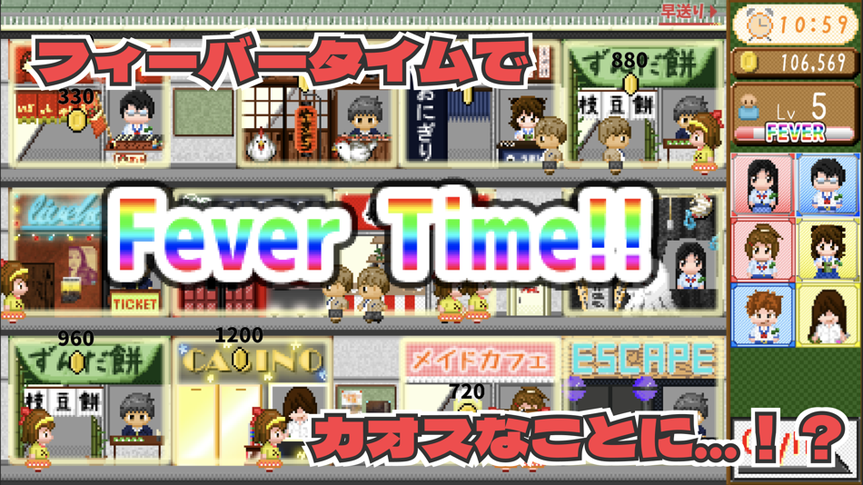 #7. ボクは学園祭のボスになる!:お手軽経営シミュレーションゲーム (iOS) 由: Yutaka Omido