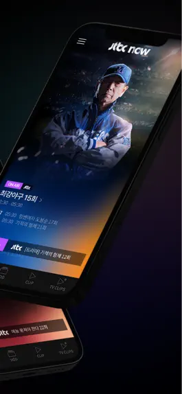 Game screenshot JTBC NOW apk