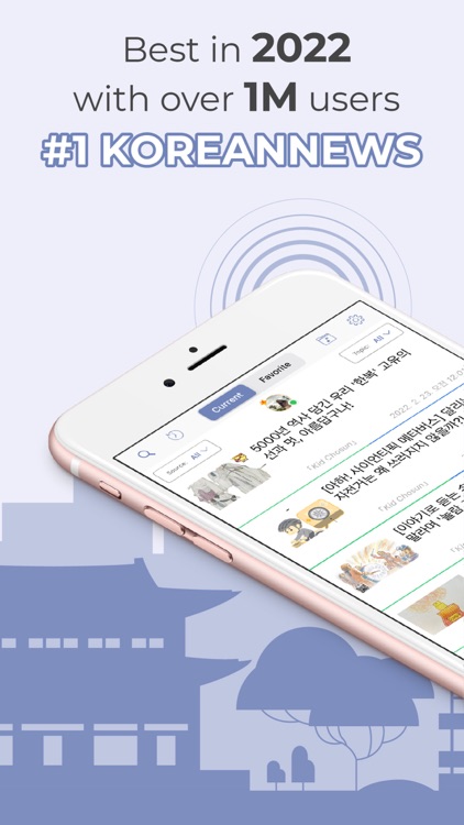 Easy Korean News 쉬운 한국어 뉴스