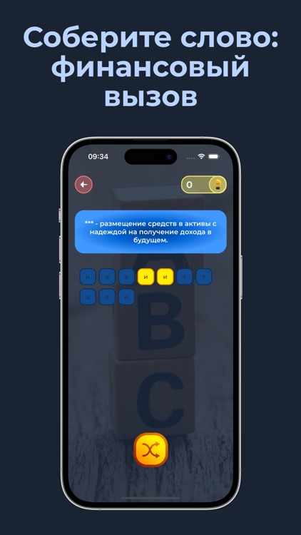 Teenythrill screenshot-6