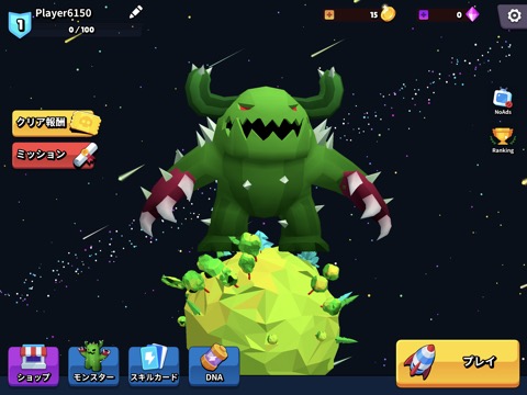 モンスター.io : Monster Evolutionのおすすめ画像6