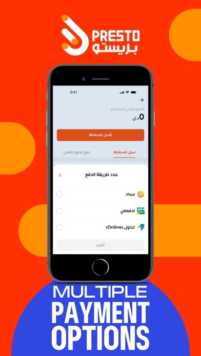 Presto Screenshot