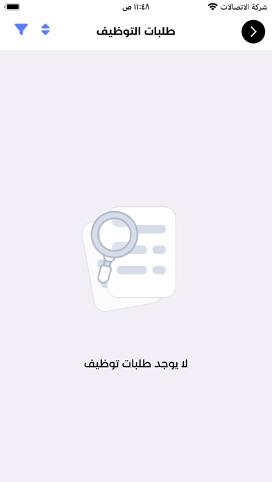 Fahem Business Screenshot