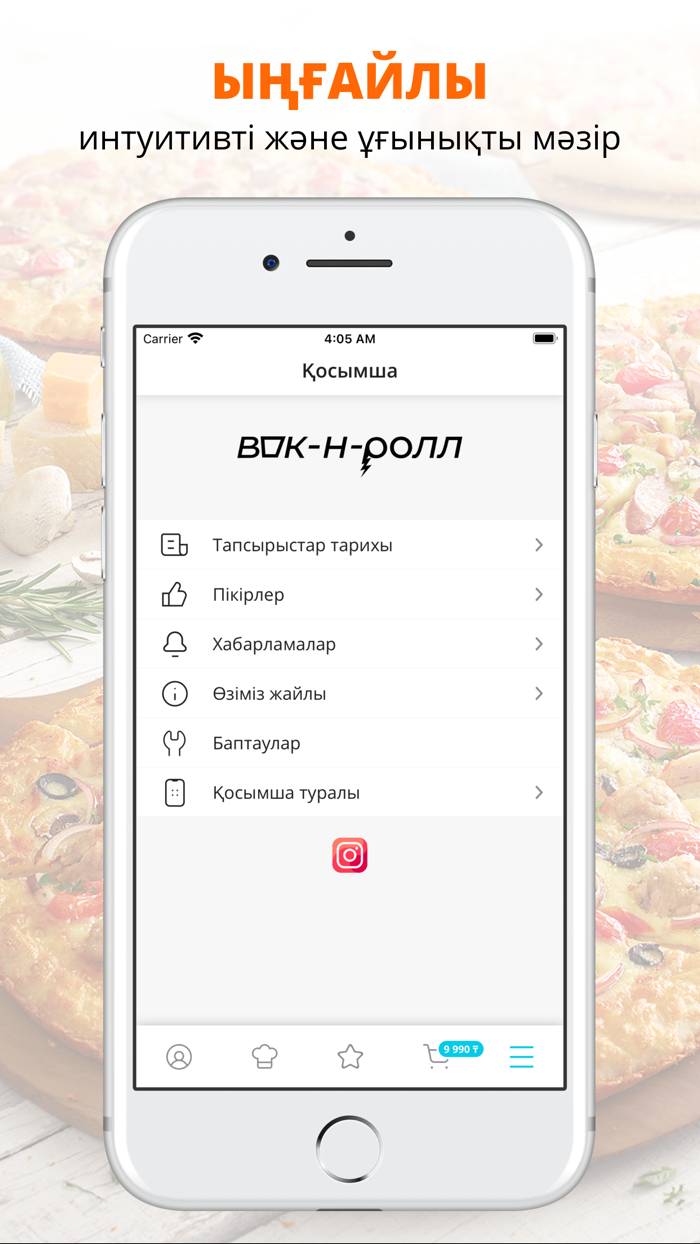 elvis.kz  вок-н-ролл
