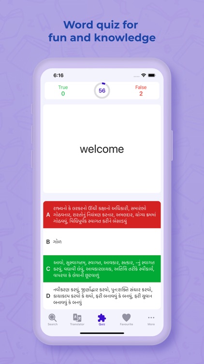 Gujarati Dict. & Translator screenshot-3