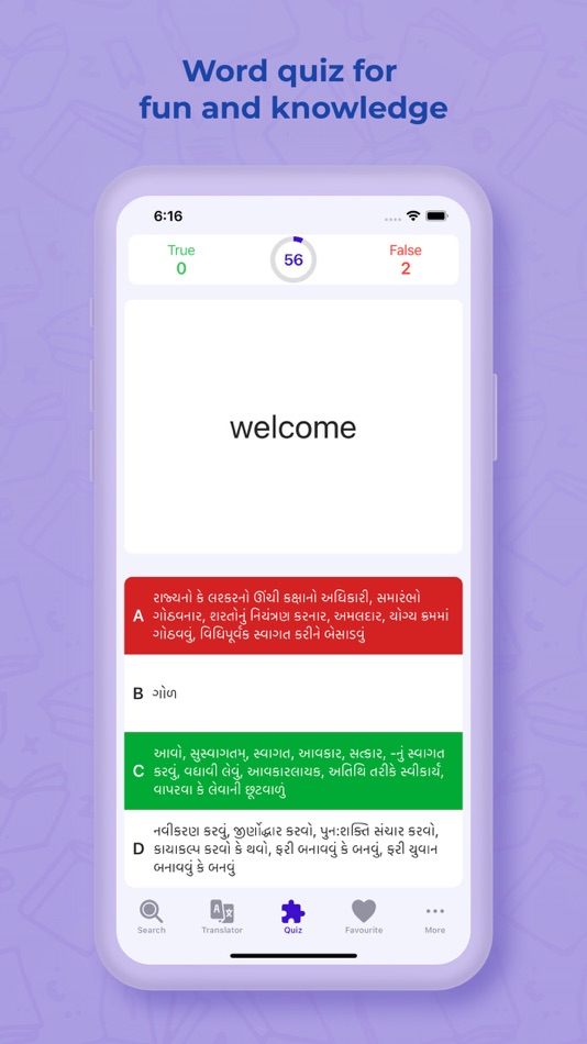 #4. Gujarati Dict. & Translator (iOS) 由: Trupti Parsaniya