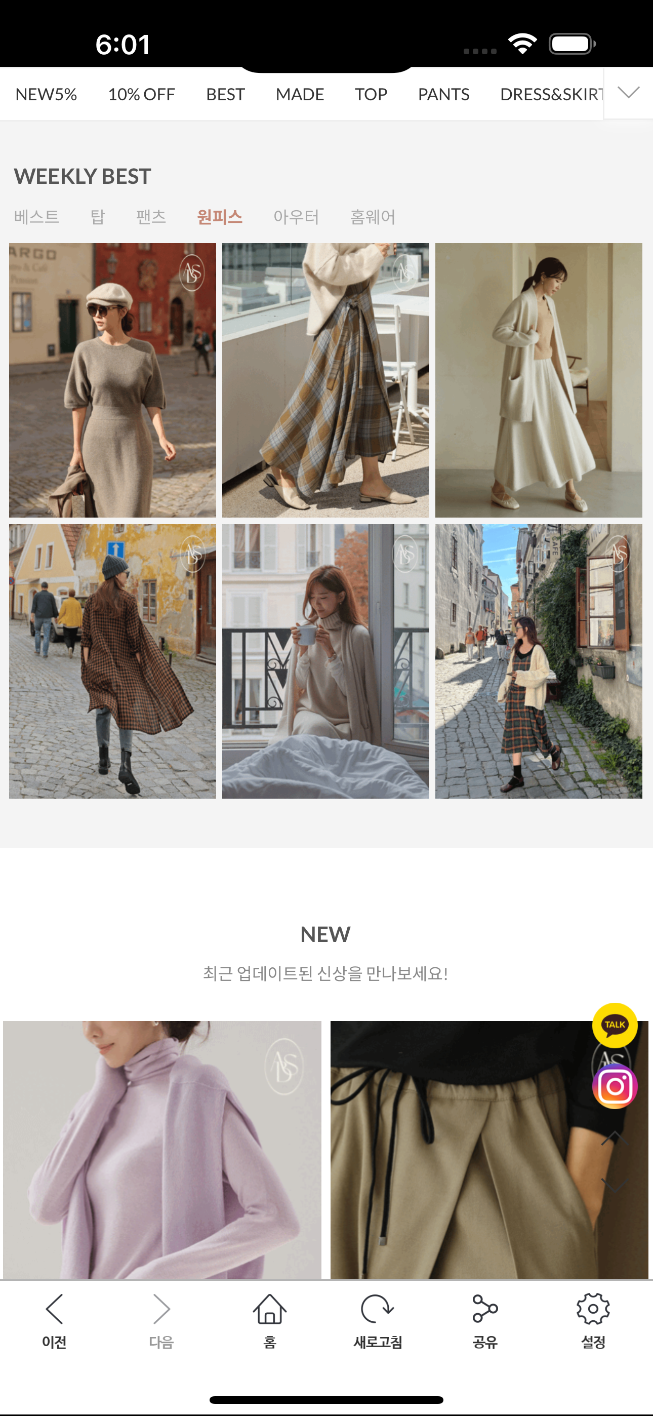 어바웃썸
