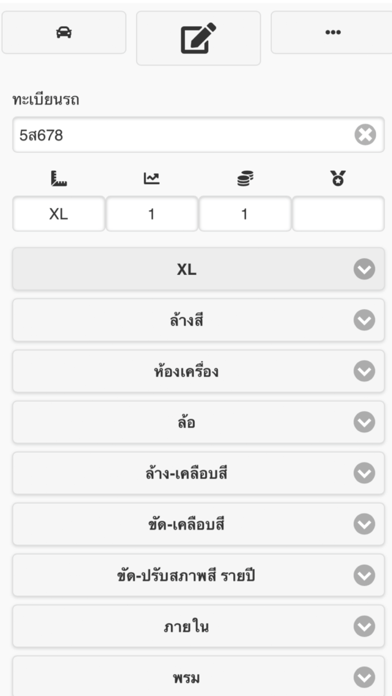 FormD Screenshot