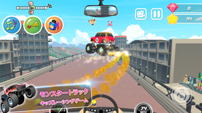 Monster Trucks Goのおすすめ画像1