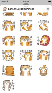 白爛貓4 超直白 復刻版 iphone screenshot 4