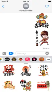 How to cancel & delete tiger year stickers - 虎年新年快樂貼圖 2