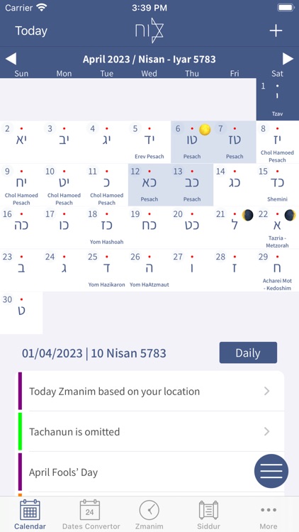 Hebrew Calendar - הלוח העברי screenshot-0