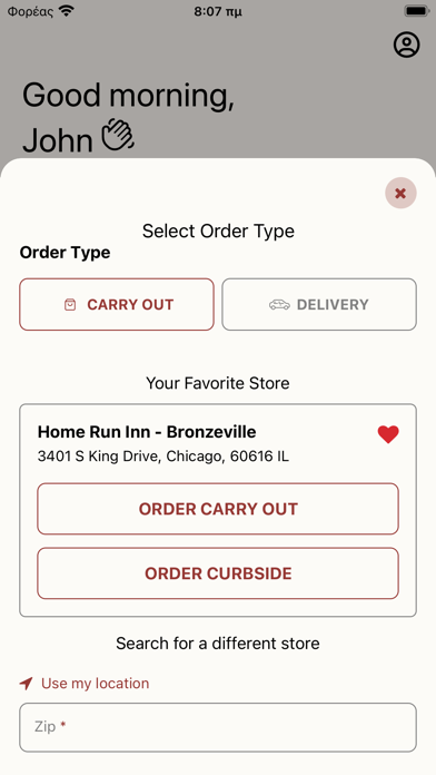 Home Run Inn Pizza Screenshot