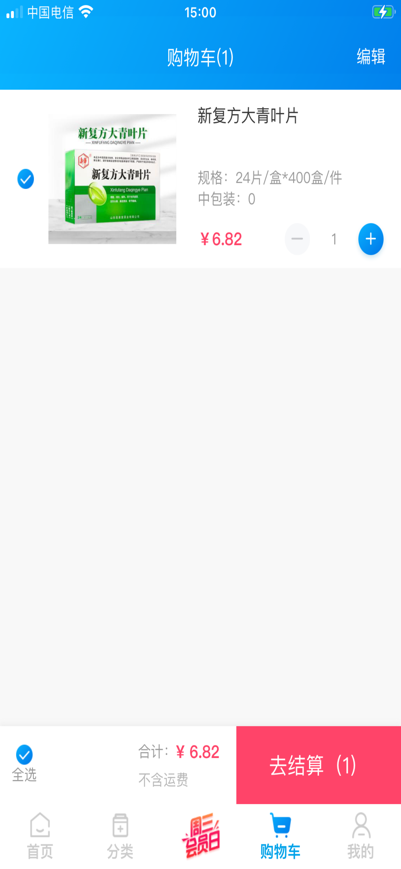 药金灵