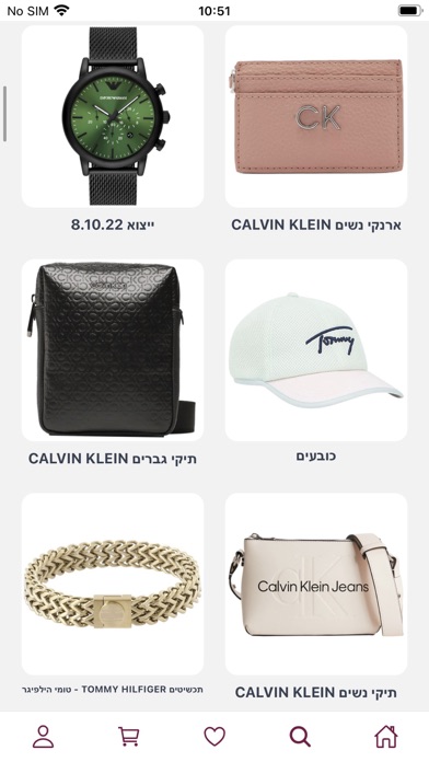 Spring Jewelry Fashion Shop Screenshot