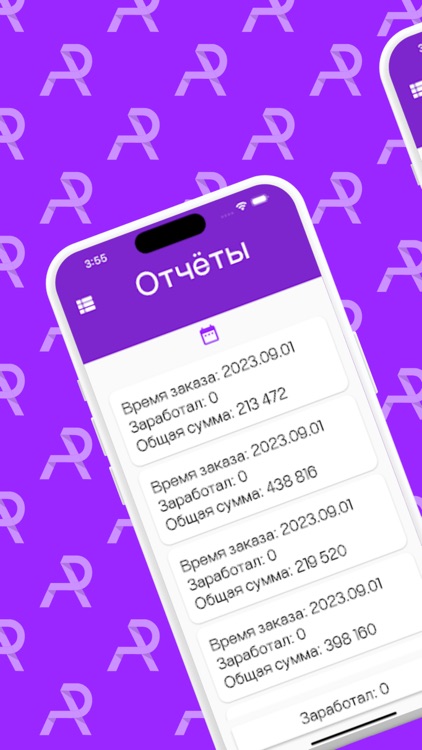 AliPos Waiter screenshot-5