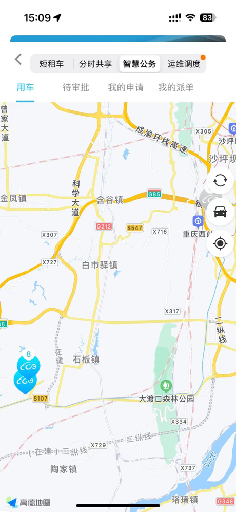 易租通 screenshot 4