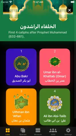 Game screenshot 1000 Muslims apk
