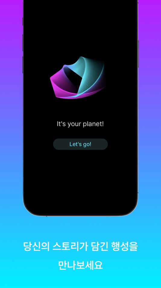 #4. 엠티플래닛 - Find your identity (iOS) 게시자: Seungrae Cho