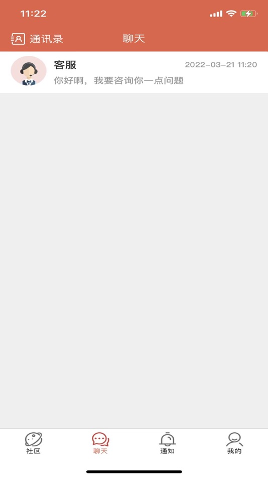 #2. 忆原始社区 (iOS) Podle: 静艳 位