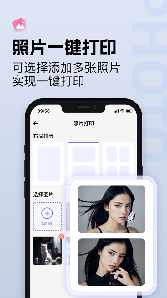 #3. 打印机-无线wifi手机打印扫描复印软件 (iOS) 由: 涛 于