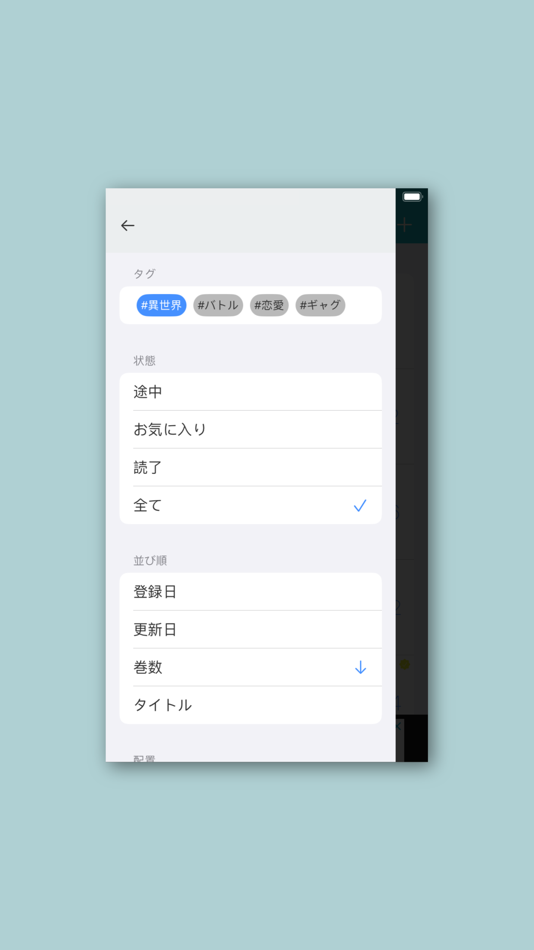 #2. DokomadeYonda? (iOS) 由: takayuki ohyama