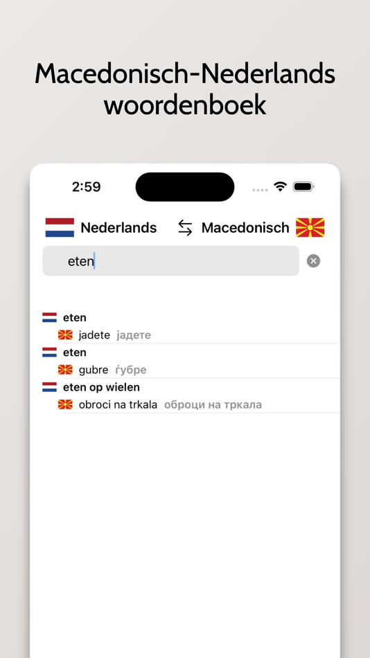 #1. Macedonisch-Nederlands (iOS) Podle: FB PUBLISHING LLC